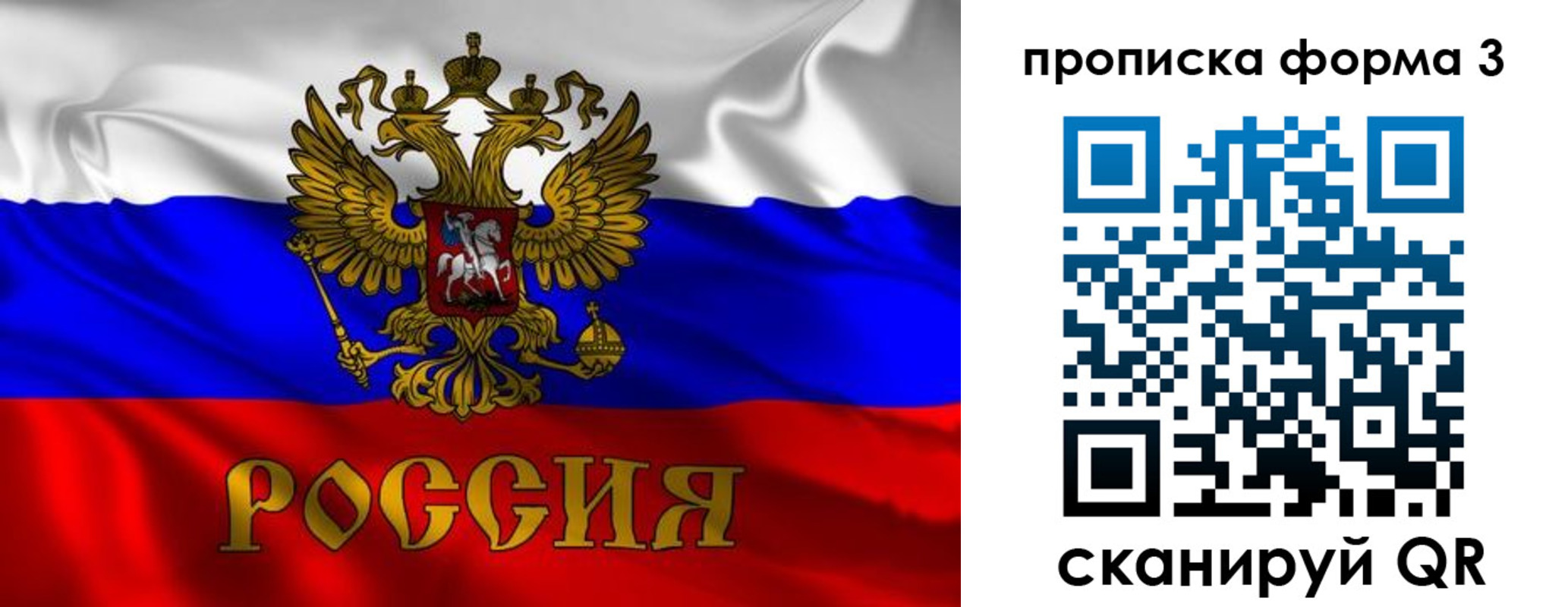 пропишу в квартире в Кизилюрте
