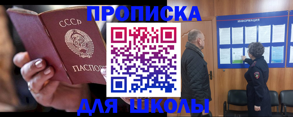 регистрация в Кизилюрте